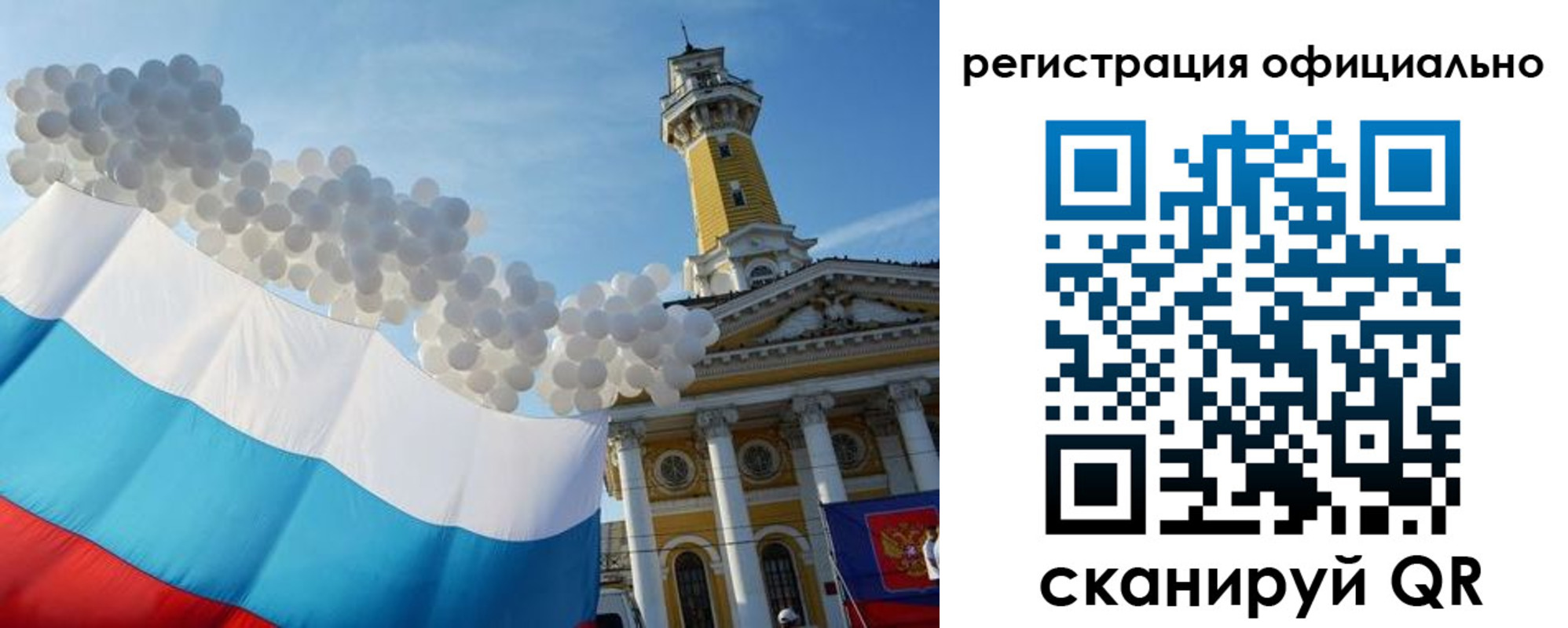 временная регистрация 2025 в Узловой