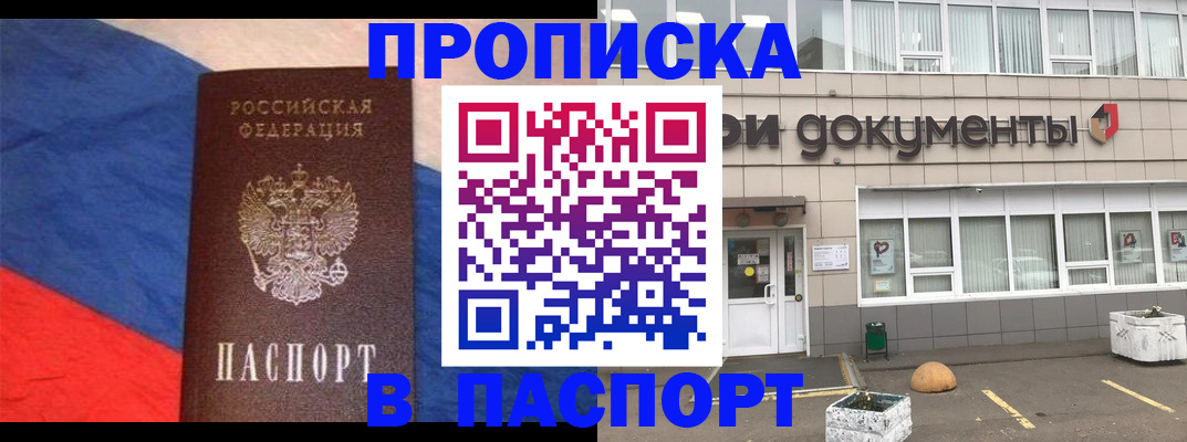 временная регистрация госуслуги в Узловой